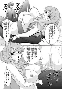 [Espanya Koubou (Espanya)] NTR OF THE DEAD (HIGHSCHOOL OF THE DEAD) [Digital]