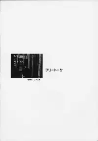 (C58) [BASIC CHAMPIONS] throbbing gristle (Various)