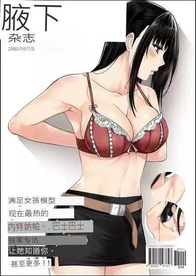 My Sister...2 繁體中文化