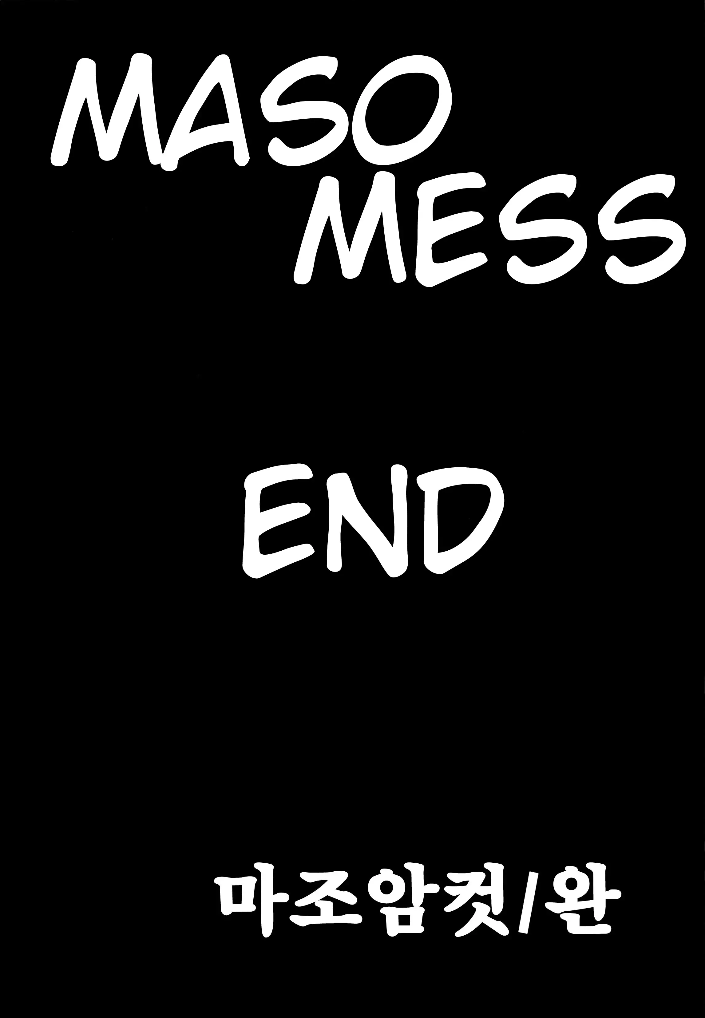 Maso-Mess Chapter 17