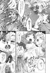 [Bai Asuka] Koukotsubishuu