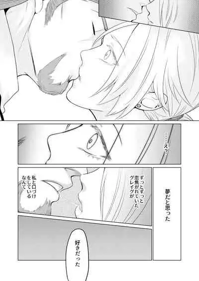 おさななじみを効果的にムフフする方法