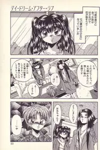 [Kawahara Shin] Happy Toy