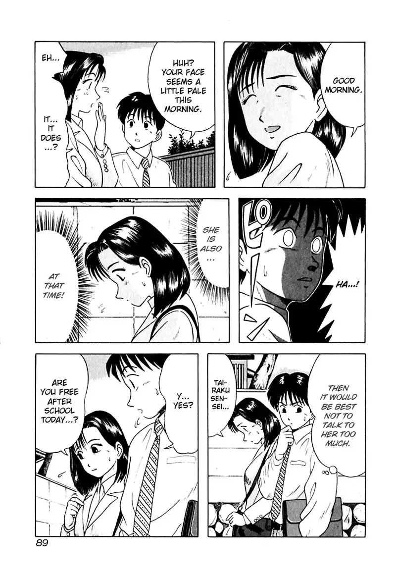 Kyoukasho ni Nai!V2 - CH15