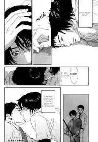 Trompe Loeil no Yubisaki.rar