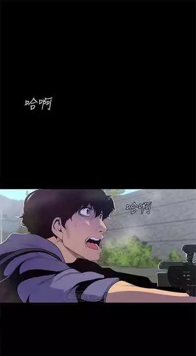 (周1)美丽新世界 1-65 中文翻译 (更新中)