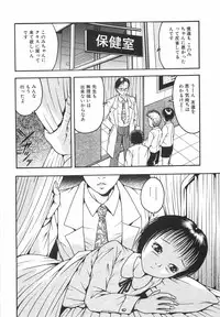 [Sanba Rio] Goukan Shiiku - Rape & Breed