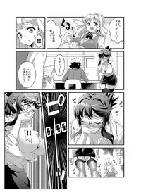 [Gussan] Zettai Fukujuu★3pun Kanojo ~Sekaijuu no Onna no Mata wo Hiraku Tada Hitotsu no Appli~ [Digital]