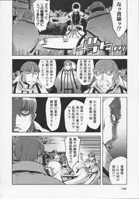 [Suzuki Kyoutarou] Mahou Oshiemashita!!
