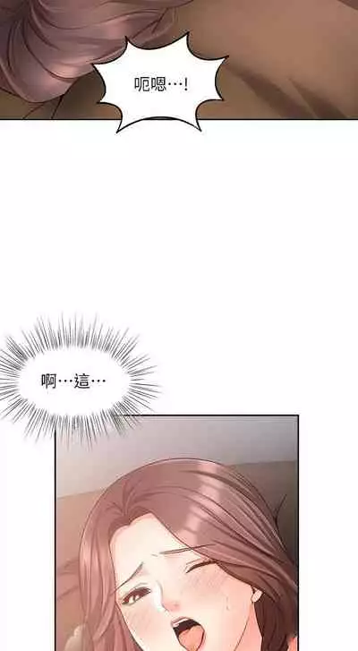 【周一连载】业绩女王(作者:洗髮精&耀安) 第1~38话