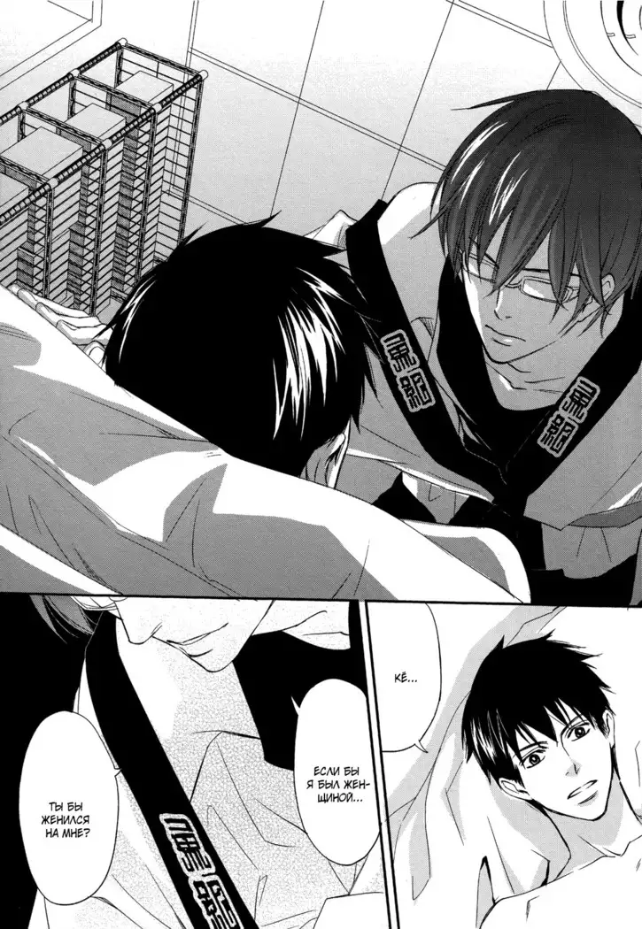 Let's return to love