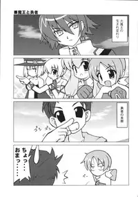 [PASTEL COLOR] KEEPOUT！