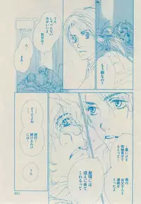 BOY'S ピアス 2014-09