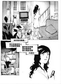 [Kharisma Jati] Mother Fuckers [Chinese] [沒有漢化]