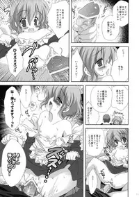 [Korisuya (Korisu)] Ore no Ie ni Nichiyou no Asapparakara Maid Robo ga Yattekita