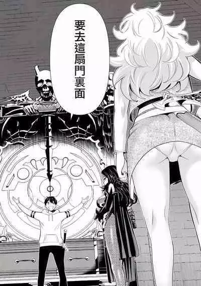 time stop hero fanservier compilation