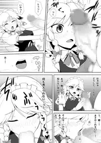 [Mouret] Pache Hon no Yotei ga Sakuya Hon ni (Touhou Project)