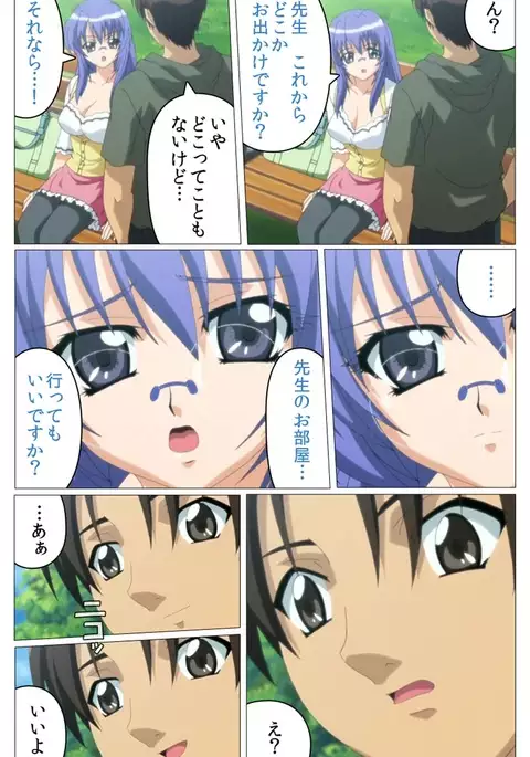 Doki Doki Oyako Lesson～Oshiete H na Obenkyou～ Dainiwa Complete Ban