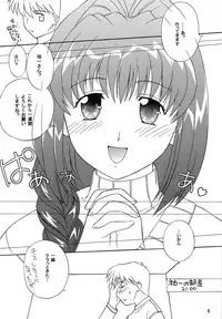 (C67) [Studio Tekken (Mutsuki Aki, Nagai Michinori)] Tekken 6 (Kanon, Clannad)