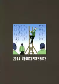 (C87) [Kaguya Hime Koubou (Gekka Kaguya)] THE iDOL M@STURBATION (THE IDOLM@STER) [Chinese] [沒有漢化]