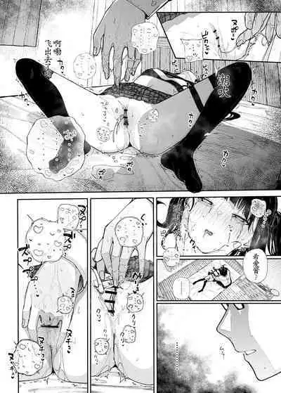 Majime na dake ga Torie no Boku ga Hametsu Ganbou no Seito ni Seiheki o Guchagucha ni Yugama sareta Hanashi