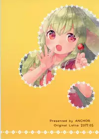 (COMITIA120) [ANCHOR (Mutou Mato)] Hanjuku Fuufu no Toaru Kyuujitsu [Chinese] [萝莉援助汉化组]