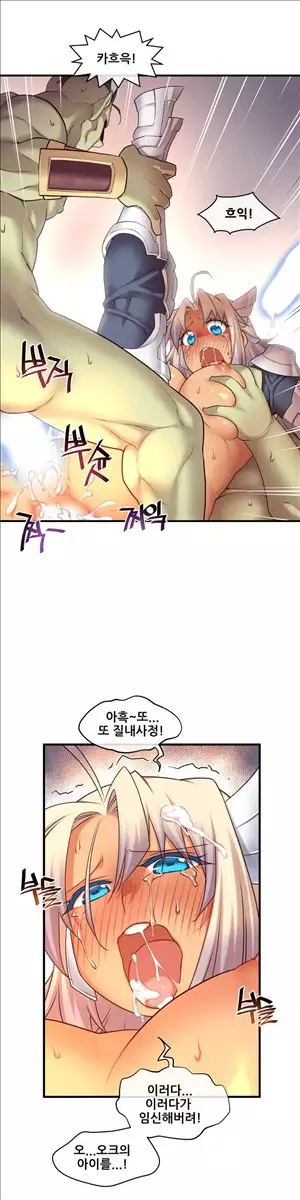 Master in My Dreams Ch.90-115