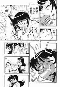 [Dohi Kensuke] Moumoku Ichiko Monogatari