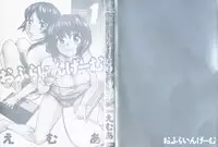 [Emua] Offline Game Vol.1