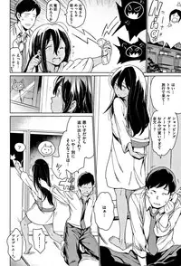 [mogg] Yoru no Koibito