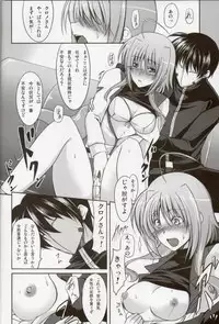 (C77) [SUTE☆POTE (Kagura Soushi)] Otona na Caro ja Dame desu ka？(Mahou Shoujo Lyrical Nanoha)