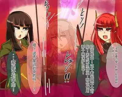 淫魔化桑拿开业啦!篇章（机翻）