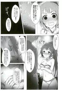 (Cinderella Stage 4step) [A Color Summoner (Kara)] HeetBeet!UP! (THE IDOLM@STER CINDERELLA GIRLS)