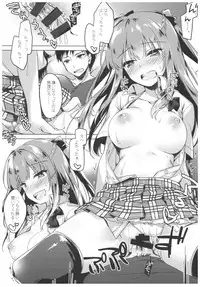 (C92) [FRAC (Motomiya Mitsuki)] Maybe I Love You