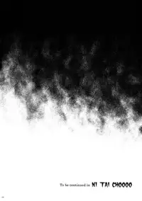 (C88) [Cyclone (Reizei, Izumi)] Cyclone no Soushuuhen - Manatsu no Yoru no Soushuuhen (Mahou Shoujo Lyrical Nanoha)