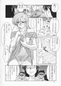 (C66) [GOLD RUSH (Suzuki Address)] Edition (Kaze) (Gundam SEED)