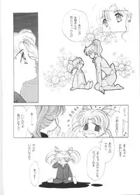 [Kotatsuya (Tatsuneko)] SAILORS EX VERSION (Bishoujo Senshi Sailor Moon)