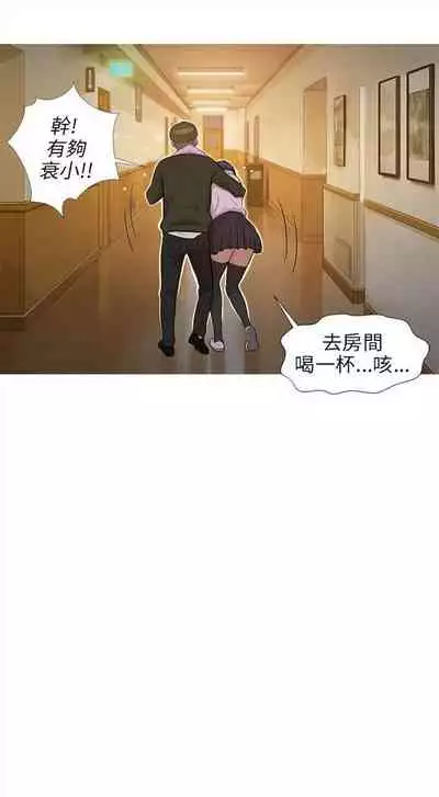 新生日记 1-61 中文翻译(完结)