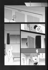 (C84) [La Fiesta (M-Ko)] Shinnyuusha (Free!)