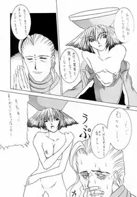 (C48) [Vachicalist (Various)] FREAK SHOW (Darkstalkers)