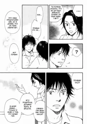 If Only I Held You That Day... v1