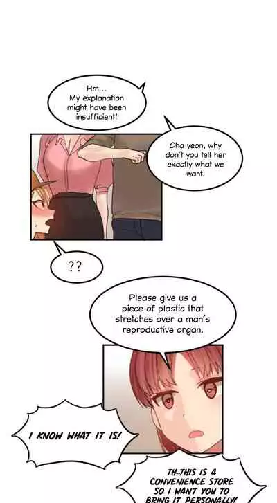 [Mx2J] Hahri's Lumpy Star Ch. 9~37 [English] (toonily.com)