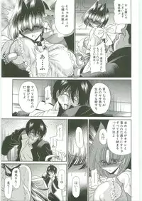 [Horikawa Gorou] TOILET GIRL -Kichiku no Ugomeki-