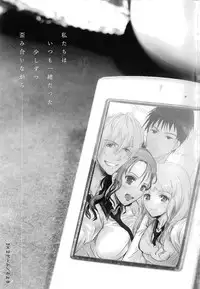 [Syoki] 2 x 2 Game | Two by Two Game