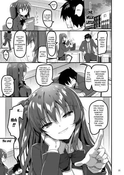 Ecchi na Massage-ya ni Kitara Classmate ga Dete Kita Hanashi | A Story Of Going Out To Get a Massage And The One Who Shows Up Is My Classmate