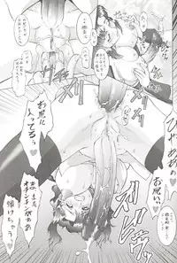 (C70) [Tsurikichi Doumei (Umedama Nabu)] Seed Fan no Oneechan ga Mitara Okoru Darou Kara Minai de Choudai Hon (Gundam SEED)