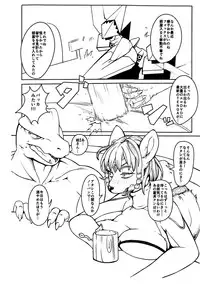 (Kemoket 3) [Kemono Ekaki no Kousoku 2 (Sindoll)] Love-Stal! 2 (Star Fox)