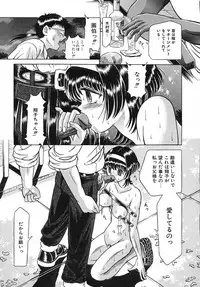 [KAKINOMOTO UTAMARO] Houkai no Doukoku