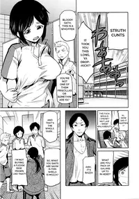 Laurie's Bogan Ghost Story