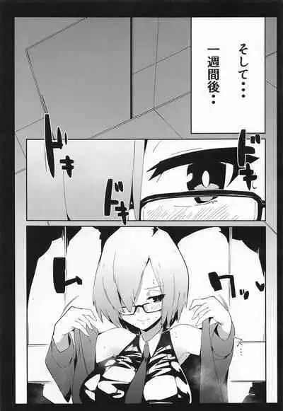 (SC2021 Summer) [Rakuen Tiramisu (Cobo)] Caenis ga Sakusei Shite Mash ga Kango Suru Hon (Fate/Grand Order)